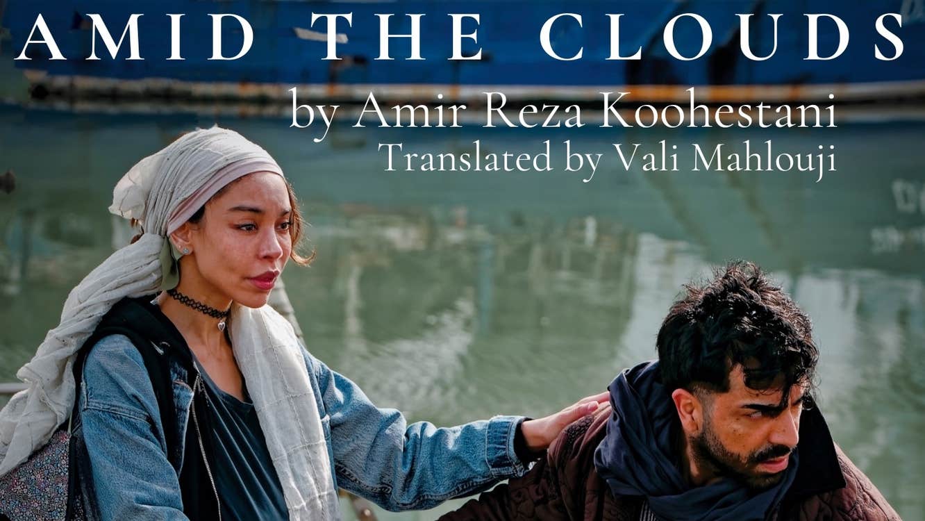 Film: Amid the Clouds